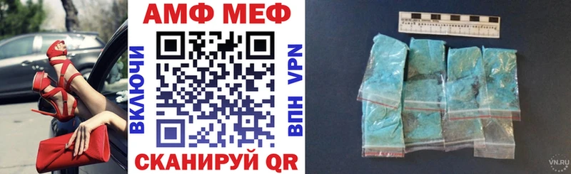 Амфетамин 98%  kraken онион  Велиж 