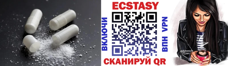 ЭКСТАЗИ ешки  Велиж 