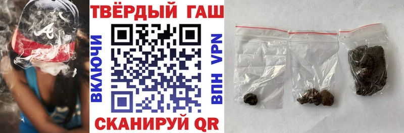 ГАШИШ VHQ  дарк нет официальный сайт  Велиж  сколько стоит 