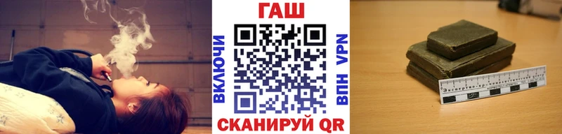ГАШ убойный Велиж