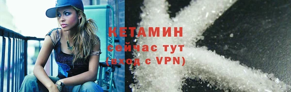 скорость mdpv Кинешма