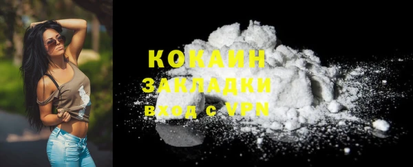 мефедрон мука Михайлов