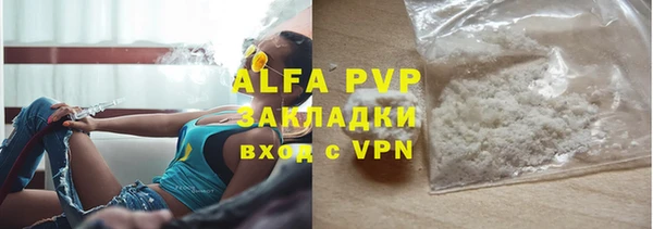 мефедрон Волгодонск