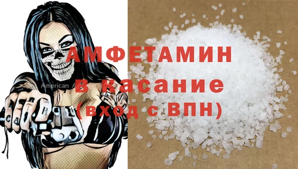 кокаин премиум Аркадак