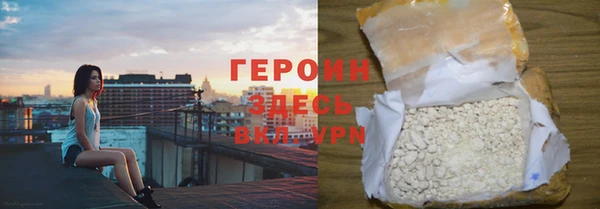 ГАЛЛЮЦИНОГЕННЫЕ ГРИБЫ Новочеркасск