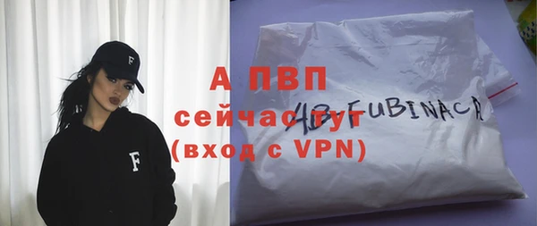 бутират Навашино