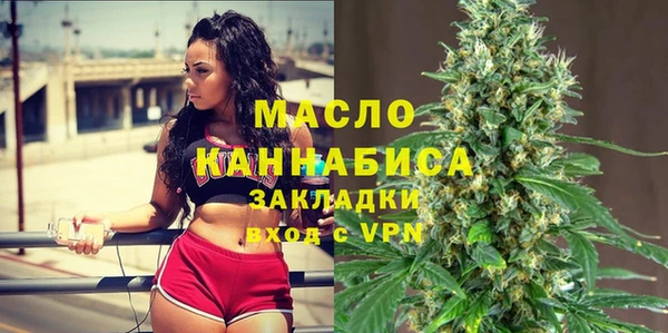 каннабис Армянск
