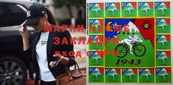кокаин Надым