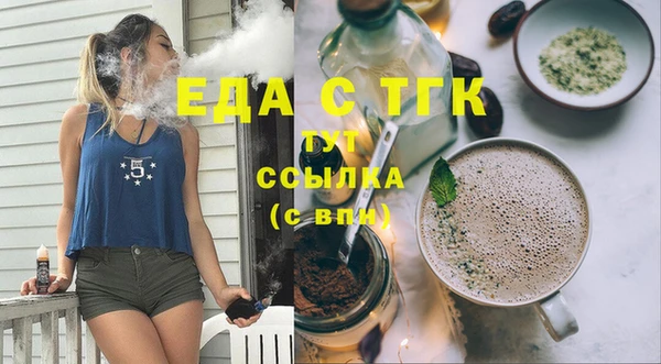 молекула духа Михайловка