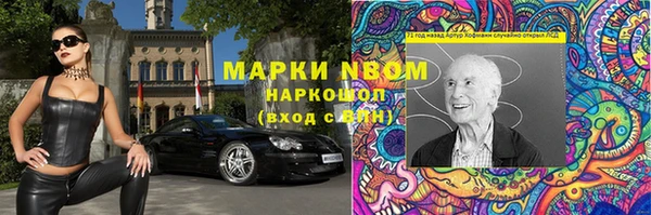 сатива Алексеевка
