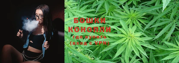 первитин Арсеньев
