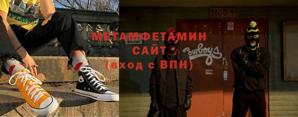 бутират Навашино
