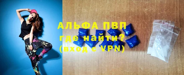 первитин Арсеньев