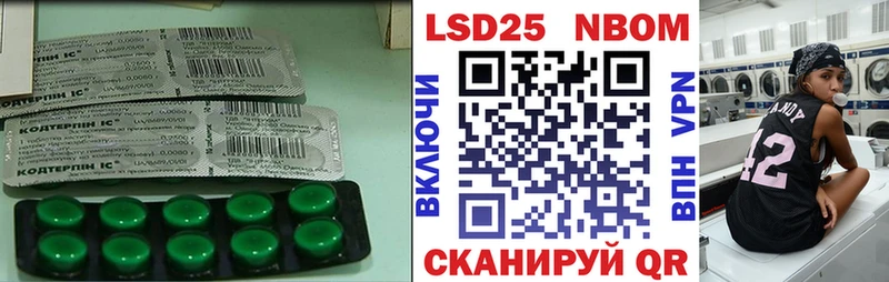 где можно купить наркотик  Велиж  МЕГА tor  LSD-25 экстази кислота 