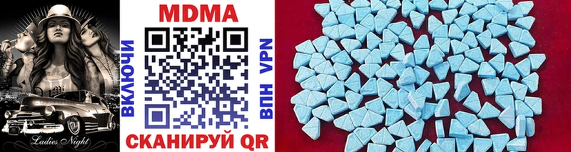 MDMA Molly  Велиж 