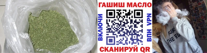 ТГК гашишное масло  купить   Велиж 